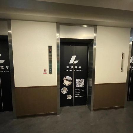 苓旅萬年-Lin Inn Wan Nian Taipei Esterno foto