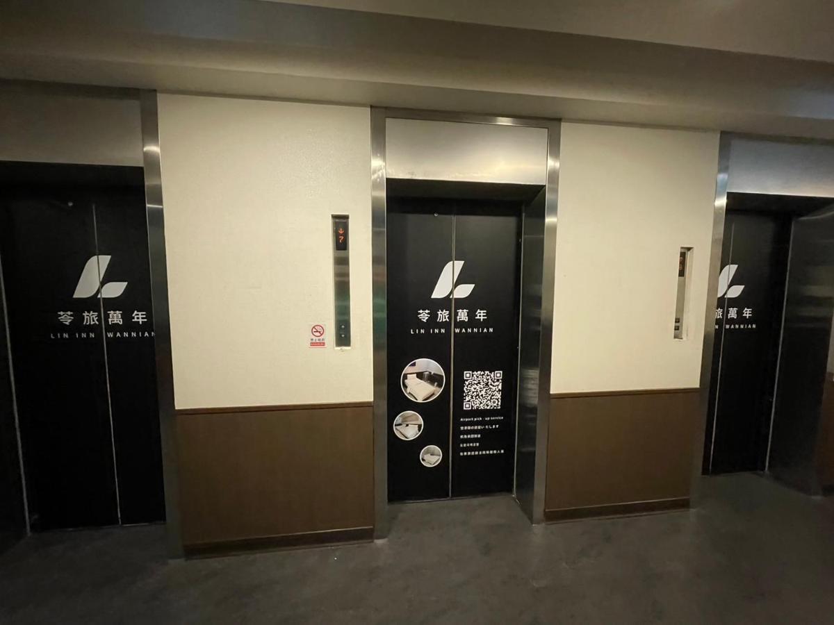 苓旅萬年-Lin Inn Wan Nian Taipei Esterno foto